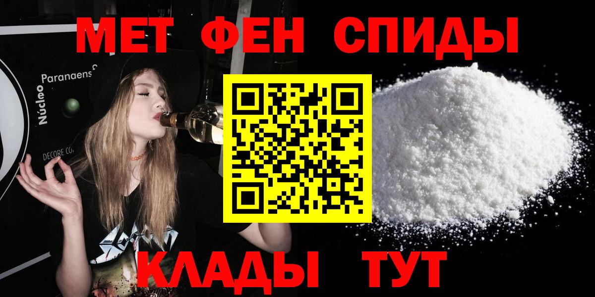 Amphetamine 98% Чернушка