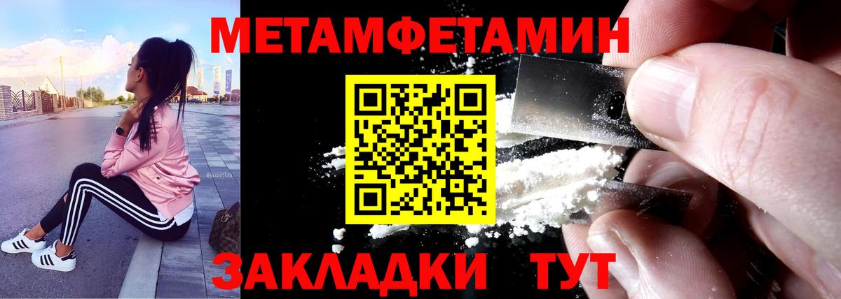 АМФЕТАМИН  АМФ  Чернушка  АМФ Premium  Вход с VPN 
