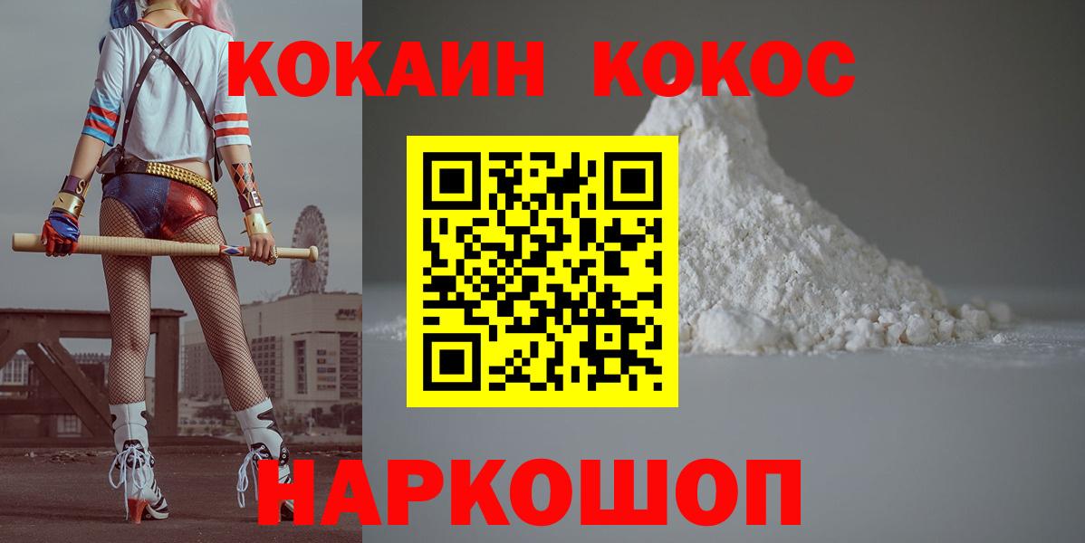 КОКАИН 99% Чернушка
