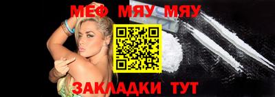 кокаин VHQ Славянск-на-Кубани