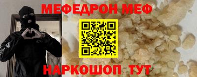 кокаин VHQ Славянск-на-Кубани