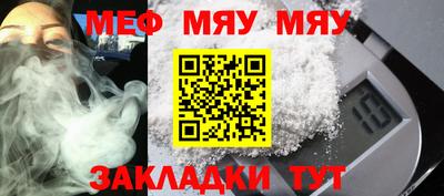 марихуана Сланцы