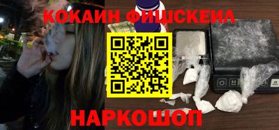 кокаин VHQ Славянск-на-Кубани