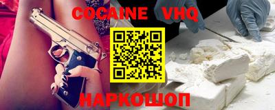 ГАЛЛЮЦИНОГЕННЫЕ ГРИБЫ Славгород