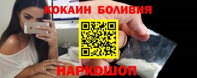 ГАЛЛЮЦИНОГЕННЫЕ ГРИБЫ Славгород