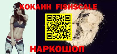 марихуана Сланцы