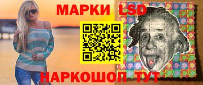 марихуана Сланцы