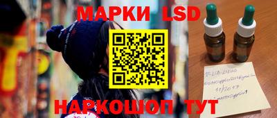ГАЛЛЮЦИНОГЕННЫЕ ГРИБЫ Славгород