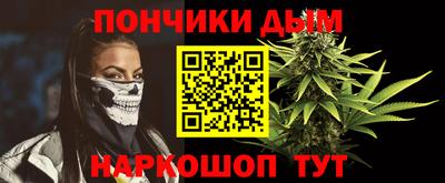 марихуана Сланцы