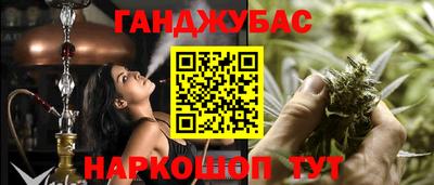 кокаин VHQ Славянск-на-Кубани