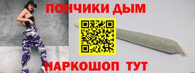 марихуана Сланцы