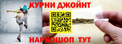 кокаин VHQ Славянск-на-Кубани