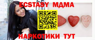 ГАЛЛЮЦИНОГЕННЫЕ ГРИБЫ Славгород