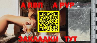 марихуана Сланцы