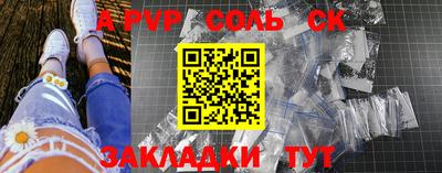 ГАЛЛЮЦИНОГЕННЫЕ ГРИБЫ Славгород