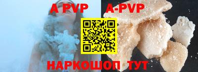 ГАЛЛЮЦИНОГЕННЫЕ ГРИБЫ Славгород