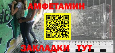 кокаин VHQ Славянск-на-Кубани