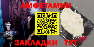 марихуана Сланцы