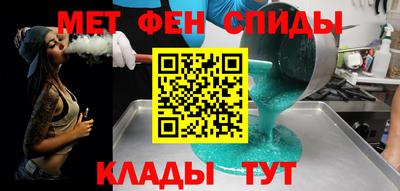 кокаин VHQ Славянск-на-Кубани