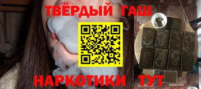 ГАЛЛЮЦИНОГЕННЫЕ ГРИБЫ Славгород