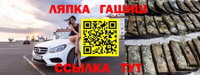 ГАЛЛЮЦИНОГЕННЫЕ ГРИБЫ Славгород