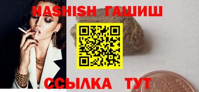 кокаин VHQ Славянск-на-Кубани