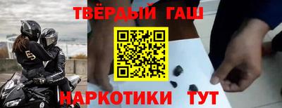 кокаин VHQ Славянск-на-Кубани