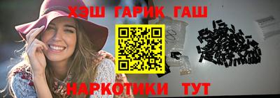 ГАЛЛЮЦИНОГЕННЫЕ ГРИБЫ Славгород