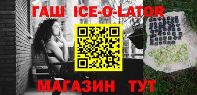 марихуана Сланцы