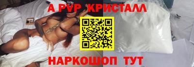 ГАЛЛЮЦИНОГЕННЫЕ ГРИБЫ Славгород