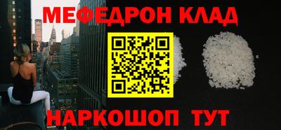 марихуана Сланцы