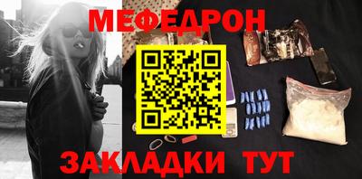 марихуана Сланцы