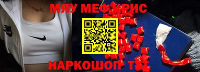 кокаин VHQ Славянск-на-Кубани