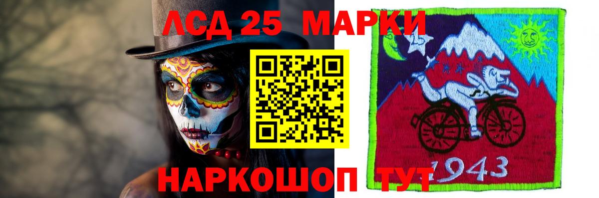 ЛСД экстази кислота    ССЫЛКА  Чернушка  Вход с VPN 