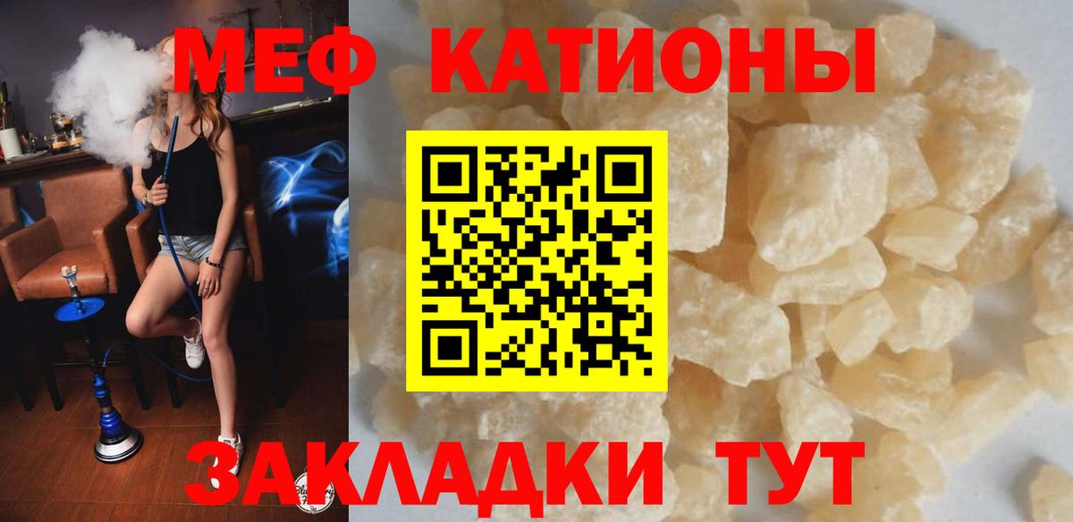 цены наркотик  Вход с VPN  Чернушка  Мефедрон VHQ  Мефедрон VHQ  Меф 