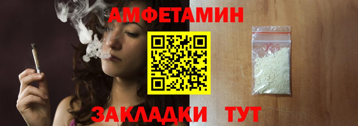 Чернушка  Метамфетамин пудра  Вход с VPN  Метамфетамин  Метамфетамин пудра 