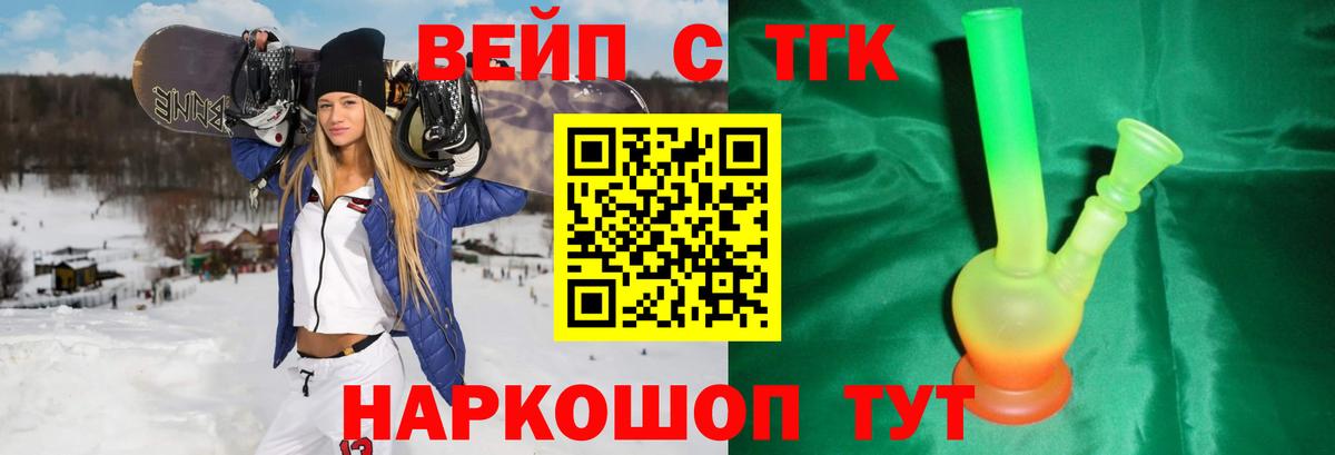 Чернушка  Дистиллят ТГК гашишное масло  Вход с VPN 