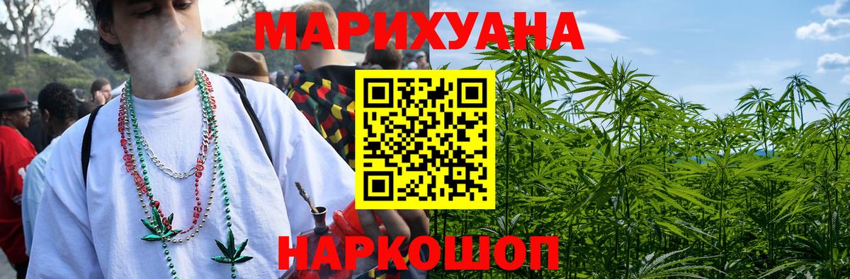 Шишки марихуана OG Kush Чернушка