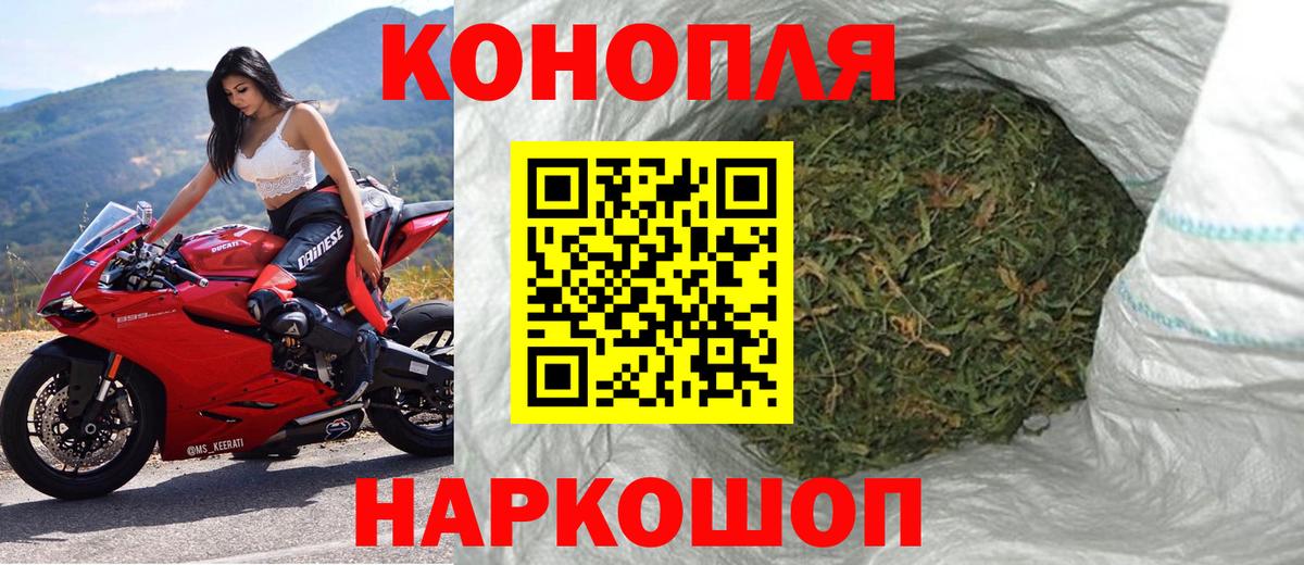 Марихуана White Widow  Вход с VPN  Чернушка  Бошки Шишки сатива  Канабис семена 